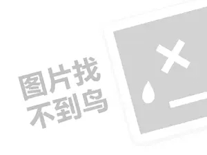 济南旅游费发票 2023抖音0播放量这个账号还有用吗？怎么样能有播放量？